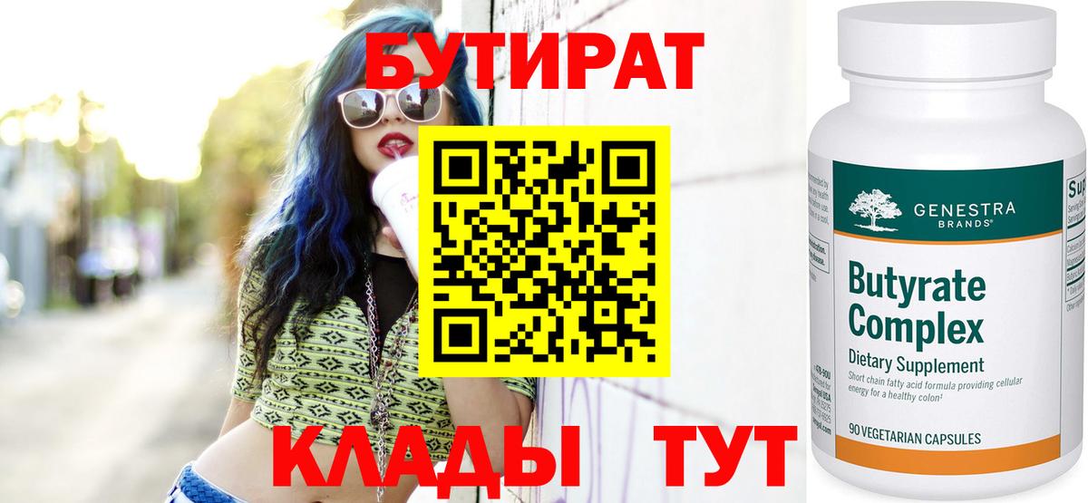 ГАШИШ  КОКАИН  Меф МЯУ МЯУ   Тихвин  Вход с VPN  Метадон 