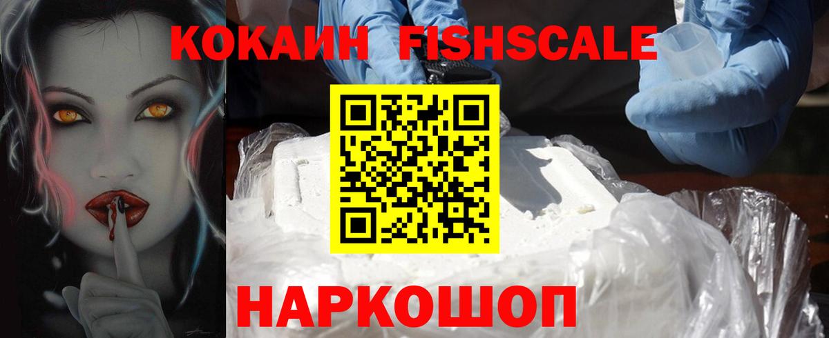 COCAIN VHQ  Кокаин 99%  Вход с VPN  хочу   Тихвин 