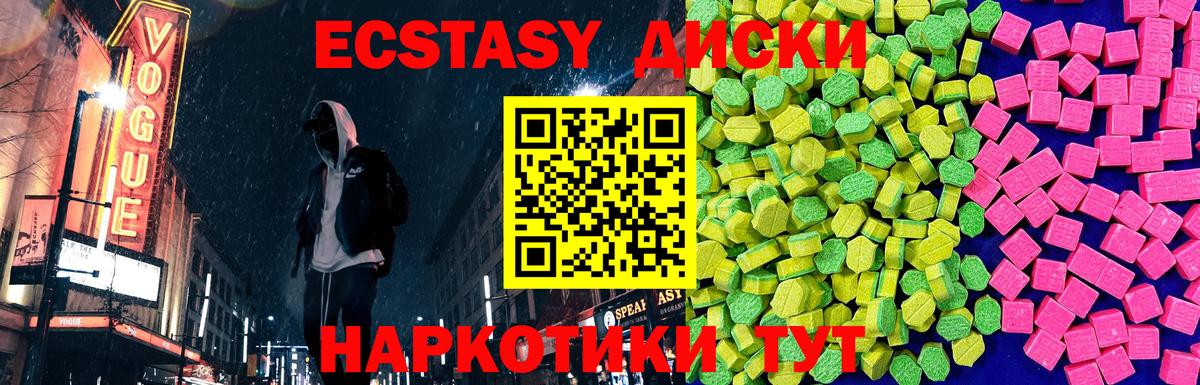 Экстази Punisher Тихвин