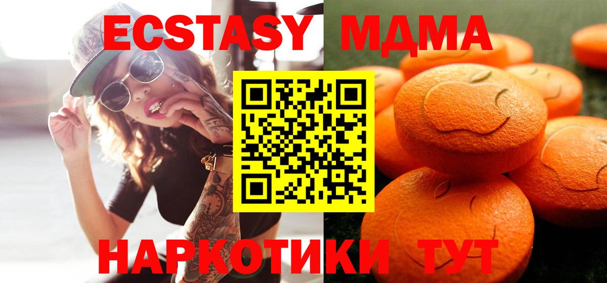 Тихвин  Экстази Punisher  Вход с VPN  Ecstasy  ЭКСТАЗИ Punisher 