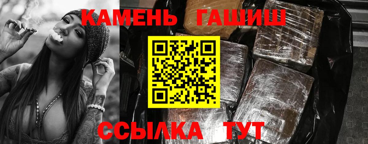 Тихвин  ГАШ hashish  Гашиш Изолятор  Вход с VPN 