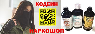 бутират Можайск