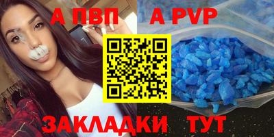 бутират Можайск
