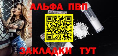бутират Можайск