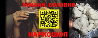 бутират Можайск