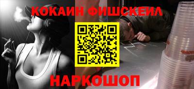 ГАЛЛЮЦИНОГЕННЫЕ ГРИБЫ Моздок