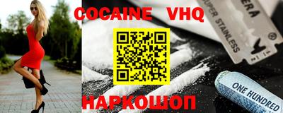ГАЛЛЮЦИНОГЕННЫЕ ГРИБЫ Моздок