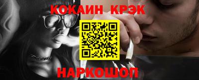 бутират Можайск