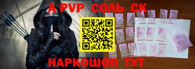 бутират Можайск
