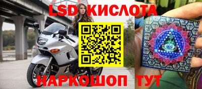 бутират Можайск