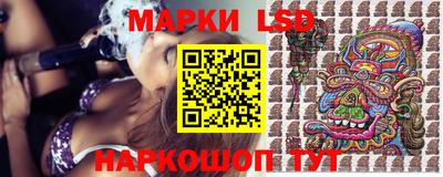 ГАЛЛЮЦИНОГЕННЫЕ ГРИБЫ Моздок