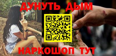 бутират Можайск