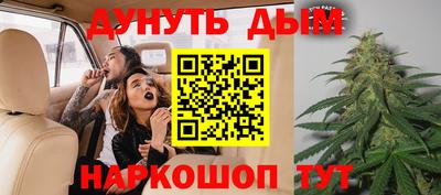 бутират Можайск