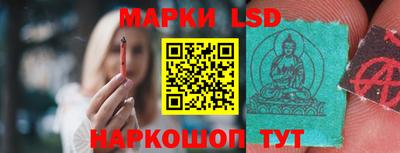 ГАЛЛЮЦИНОГЕННЫЕ ГРИБЫ Моздок