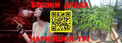 бутират Можайск