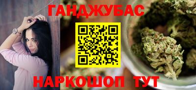 бутират Можайск