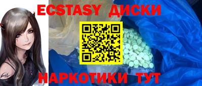 бутират Можайск
