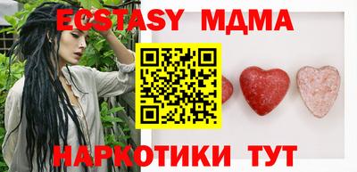 бутират Можайск