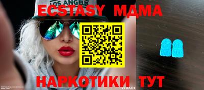 ECSTASY Можга