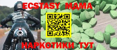 ГАЛЛЮЦИНОГЕННЫЕ ГРИБЫ Моздок