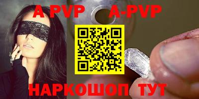бутират Можайск