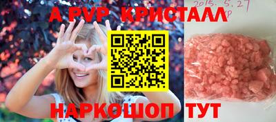 ГАЛЛЮЦИНОГЕННЫЕ ГРИБЫ Моздок