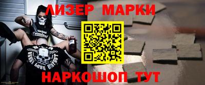 бутират Можайск