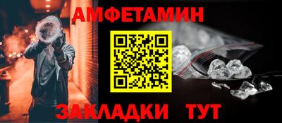 бутират Можайск