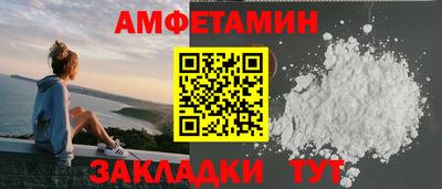 ГАЛЛЮЦИНОГЕННЫЕ ГРИБЫ Моздок