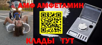бутират Можайск