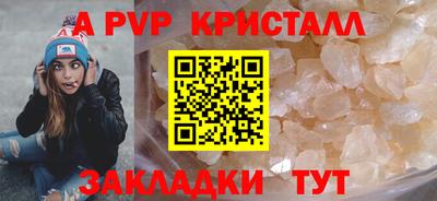 ГАЛЛЮЦИНОГЕННЫЕ ГРИБЫ Моздок