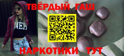 бутират Можайск