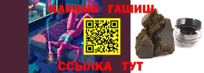бутират Можайск