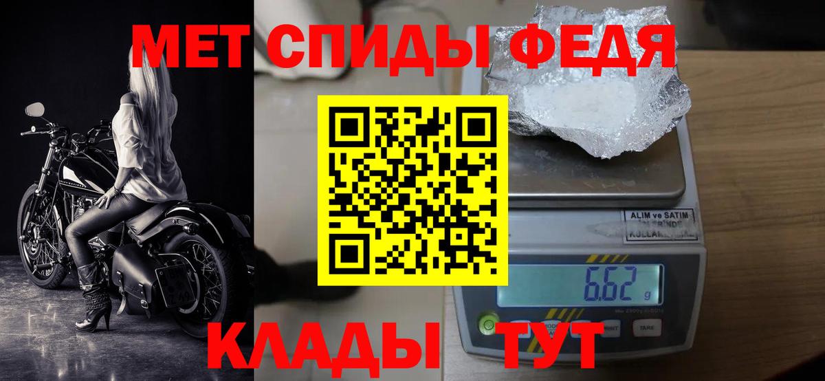 МЕТАМФЕТАМИН мет  МЕТАМФЕТАМИН мет  Вход с VPN  Тихвин 