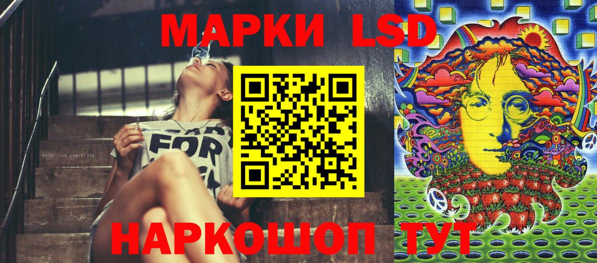 Тихвин  Наркотические марки 1,8мг  Марки NBOMe  Вход с VPN 