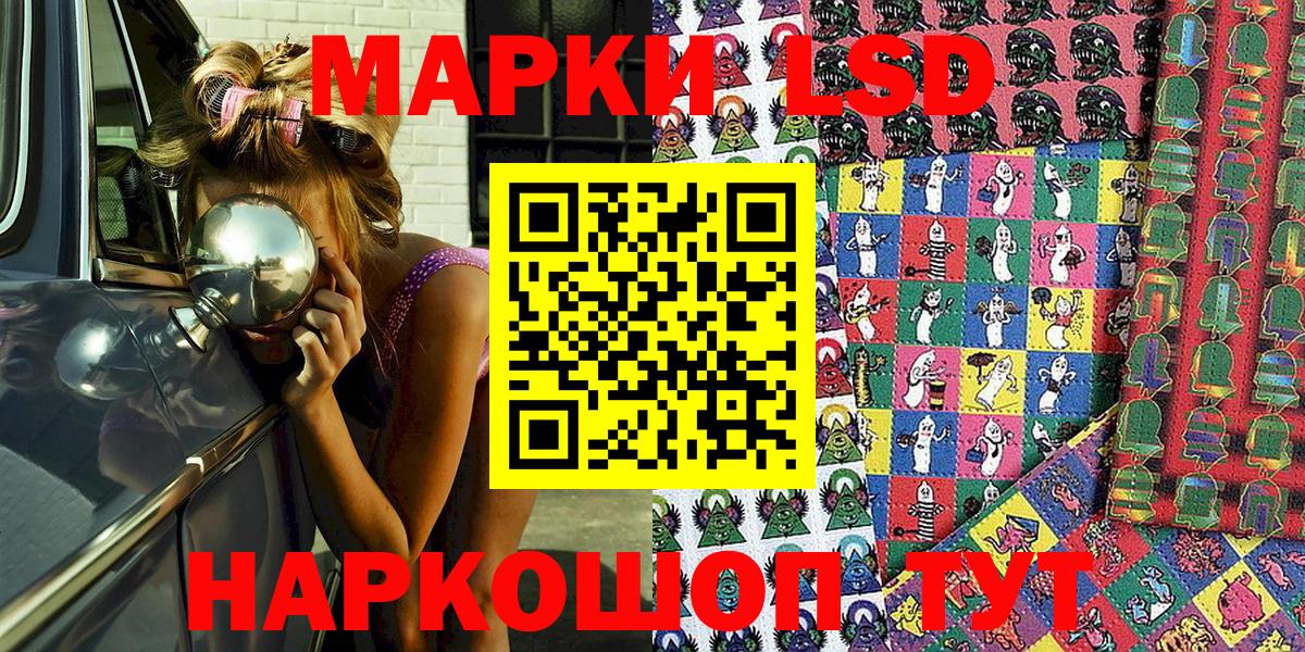 Наркотические марки 1500мкг Тихвин