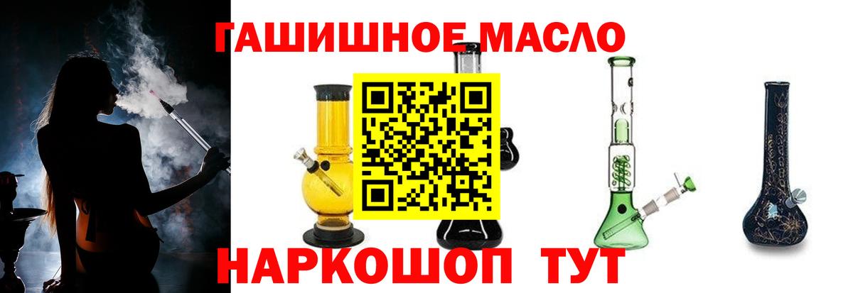 ТГК Wax Тихвин