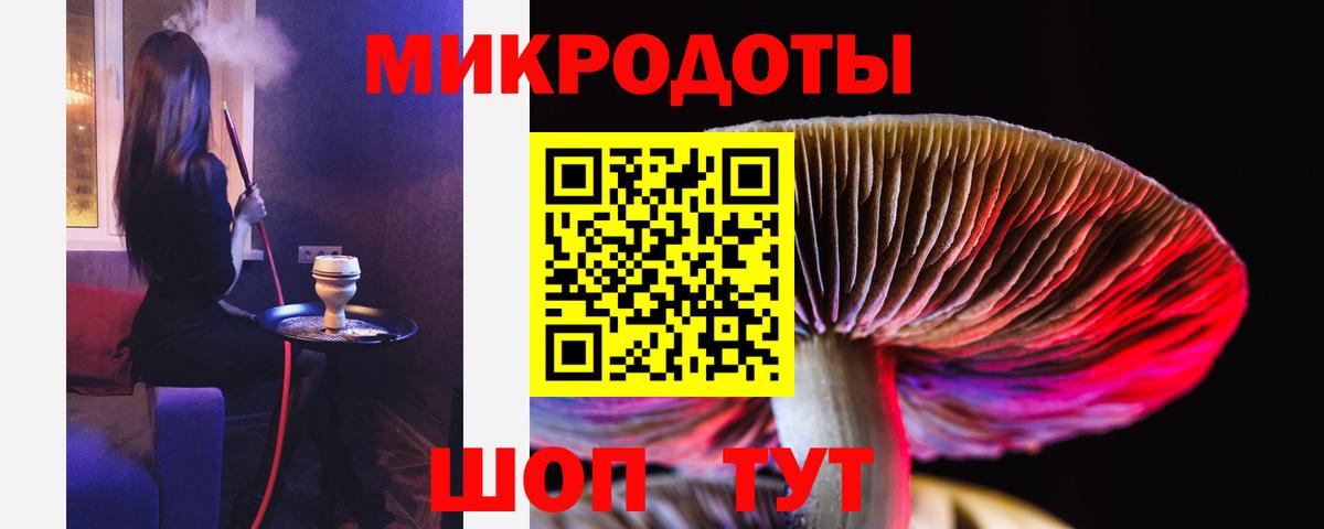 Тихвин  Псилоцибиновые грибы Magic Shrooms  Вход с VPN  Псилоцибиновые грибы Cubensis 
