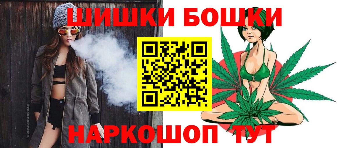 Конопля план Тихвин