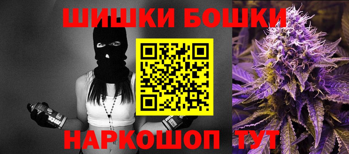 Тихвин  МАРИХУАНА AK-47  Марихуана THC 21%  Вход с VPN  Бошки марихуана LSD WEED 